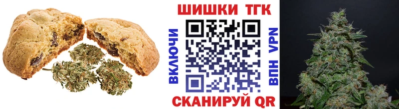 Еда ТГК марихуана MEGA вход Устюжна