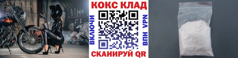 COCAIN FishScale  Устюжна 