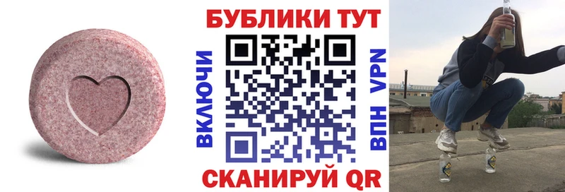 Экстази диски  Устюжна 