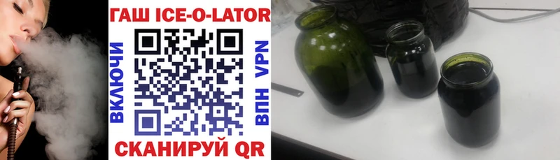 где продают   Устюжна  Гашиш Premium 
