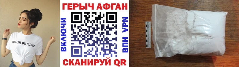 купить   Устюжна  Героин гречка 
