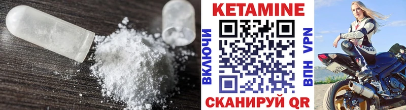 КЕТАМИН VHQ  hydra вход  Устюжна  закладки 