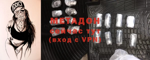 бутират Алексеевка