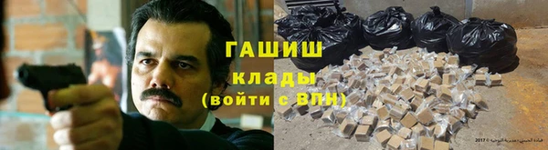 бутират Алексеевка