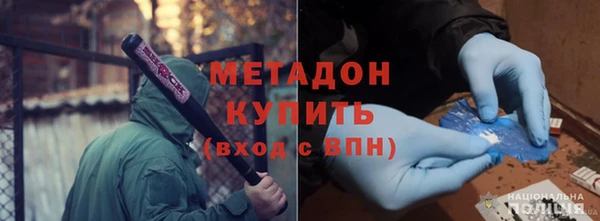 бутират Алексеевка