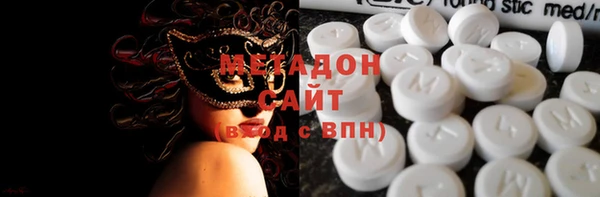 бутират Алексеевка