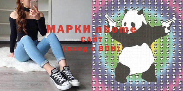 круглые Елизово