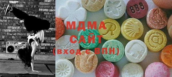 бутират Алексеевка