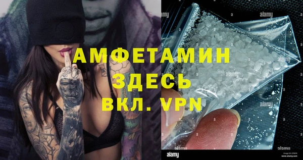 спиды Алзамай