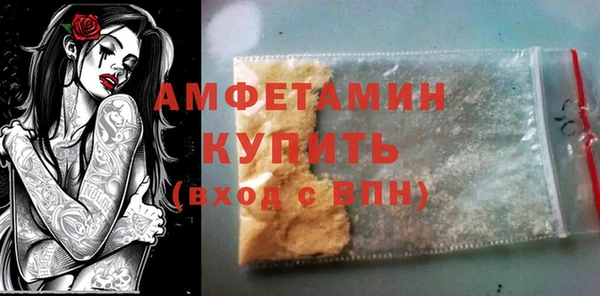 бутират Алексеевка