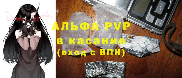 альфа пвп Алексин