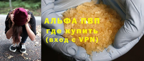 амфетамин Ельня