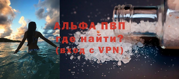 мефедрон мука Елабуга