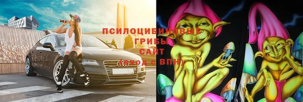 бутират Алексеевка
