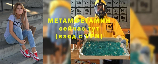 мефедрон мука Переславль-Залесский