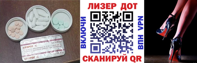 ЛСД экстази кислота  мега сайт  Устюжна  цены наркотик 