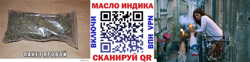 ТГК жижа Устюжна